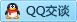 QQ在线咨询729399867